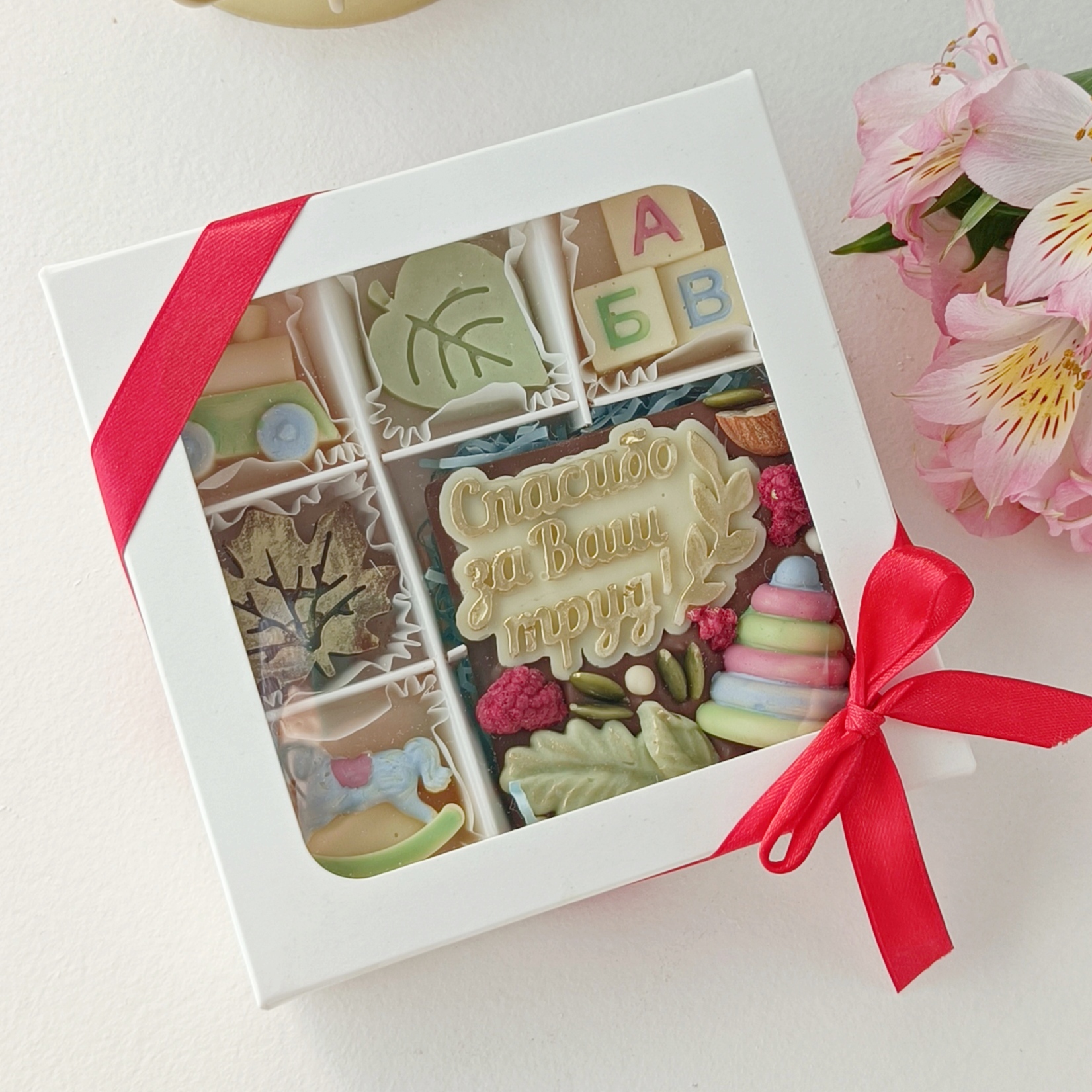 5 конфет +шоколадка с пирамидкой. Шоколадный набор