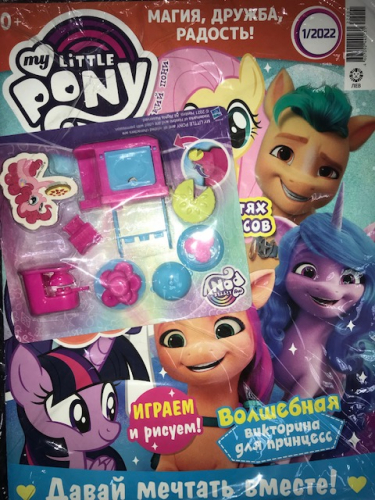 Пони +  подарок 1*22 Игровой набор для игры с куклой Пинки Пай- Кондитер