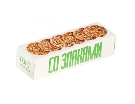 Печенье Овсяное . Полет Классическое со злаками 250гр.