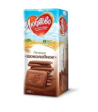 Печенье Любятово Шоколадное 356гр.
