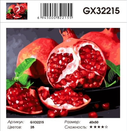 GX 32215 Картины 40х50 GX и US