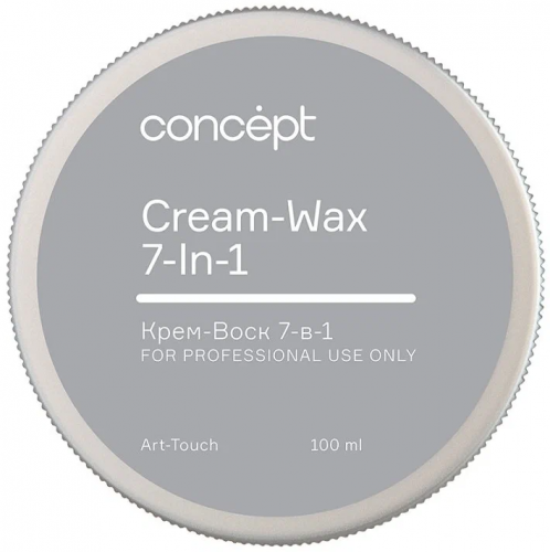 Крем-воск для волос 7-в-1 (Cream-wax 7-in-1) 2021, 100 мл, , шт