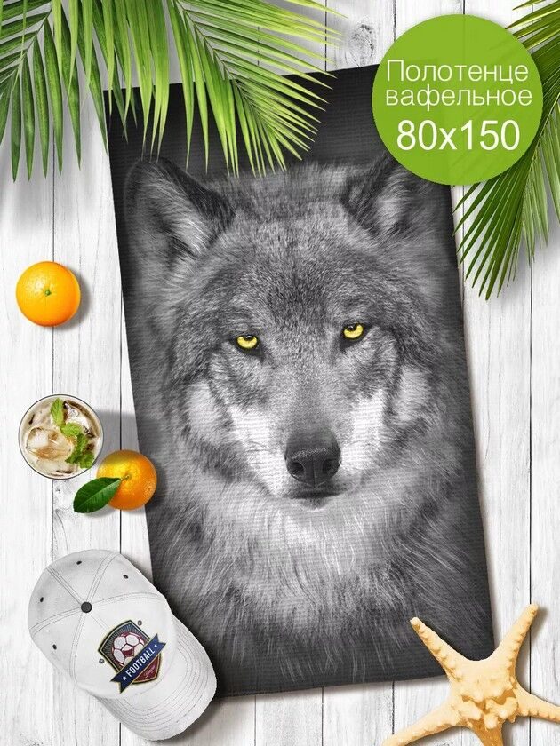 Полотенце банное