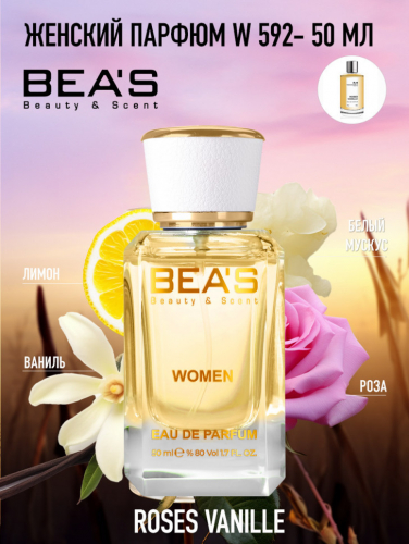 Парфюм Beas 50 ml W 592 Mancera Roses Vanille for women