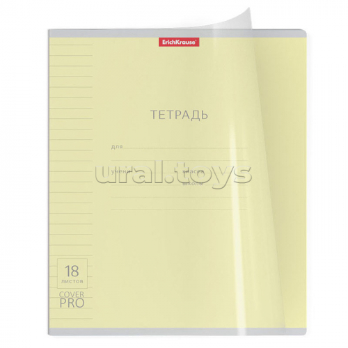 Тетрадь 18 л. линейка, классика CoverPrо пластиковой обложкой, на скобе, ассорти
