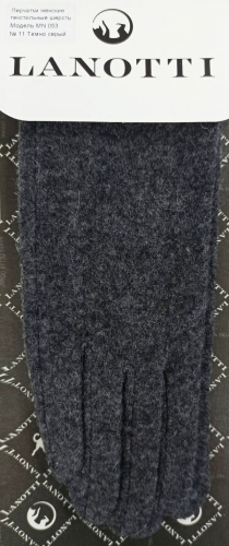 Перчатки женские шерсть Цвет 11 тёмно серый