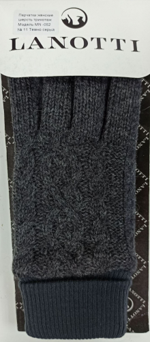 Перчатки вязанные шерстяные  С манжетом утеплённые Цвет 11 тёмно серый
