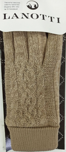 Перчатки вязанные шерстяные  С манжетом утеплённые Цвет 35 бежевый