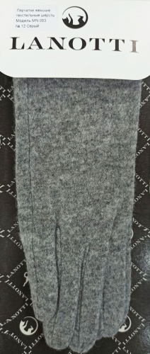 Перчатки женские шерсть Цвет 12 серый 
