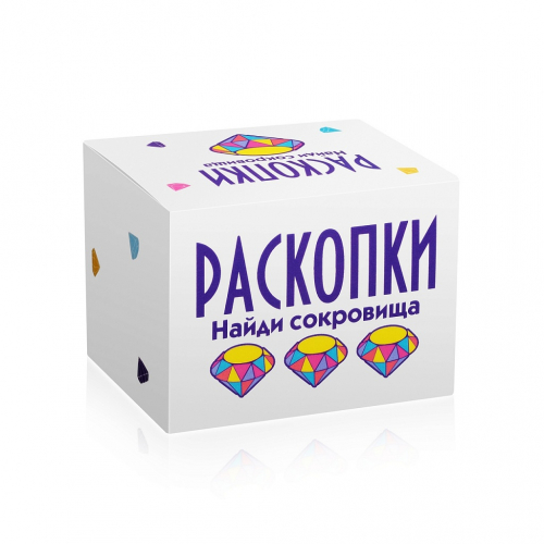 Набор РАСКОПКИ Сокровища, белый мини