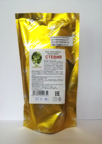 Стевия, листья 1,5гр*20 фильтр-пакетов Азбука трав (Stevia)