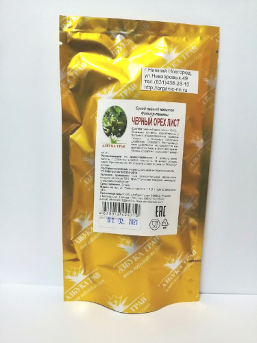 Черный орех (лист), 1,5гр*20 фильтр-пакетов  (Азбука трав) (Juglans nigra L.)