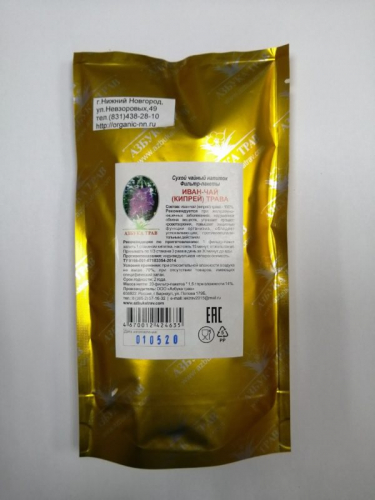 Кипрей узколистый (иван-чай), 20 фильтр-пакетов (Азбука трав)