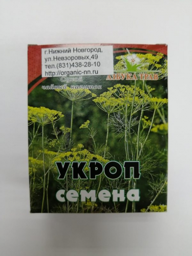 Укроп пахучий, семена 30гр (Anethum graveolens L.L.) (Азбука трав)