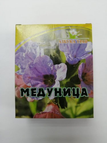 Медуница лекарственная, трава 25гр (Pulmonaria officinalis) (Азбука трав)