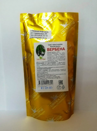 Вербена лекарственная, трава 1,5гр*20 фильтр-пакетов Азбука трав (Verbena officinalis L.)