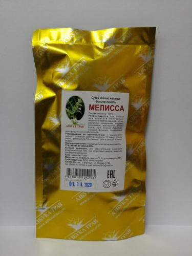 Мелисса, трава 1,5г*20 фильтр-пакетов (Азбука трав) (лат. Melissa officinalis)