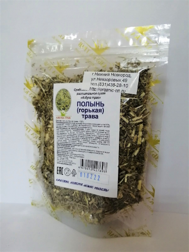 Полынь горькая , трава 40 гр Азбука трав (лат. Artemisia absinthium)