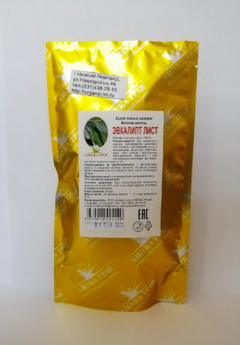 Эвкалипт прутовидный, листья 1,5гр*20 фильтр-пакетов Азбука трав (лат. Eucalyptus viminalis)