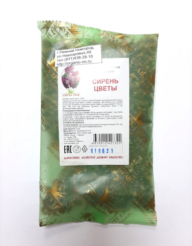Сирень обыкновенная, цветы 30гр (Азбука трав) (Syringa vulgaris L.)