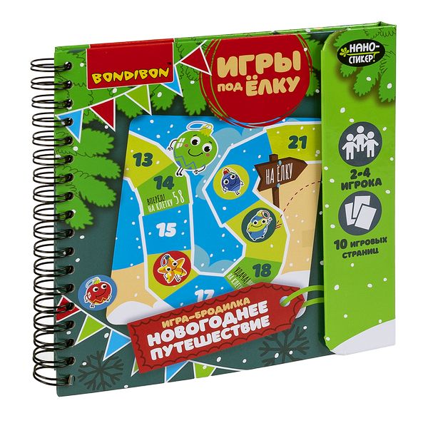 266 р. 633 р. Компактные развивающие игры под ёлку НОВОГОДНЯЯ ИГРА-БРОДИЛКА