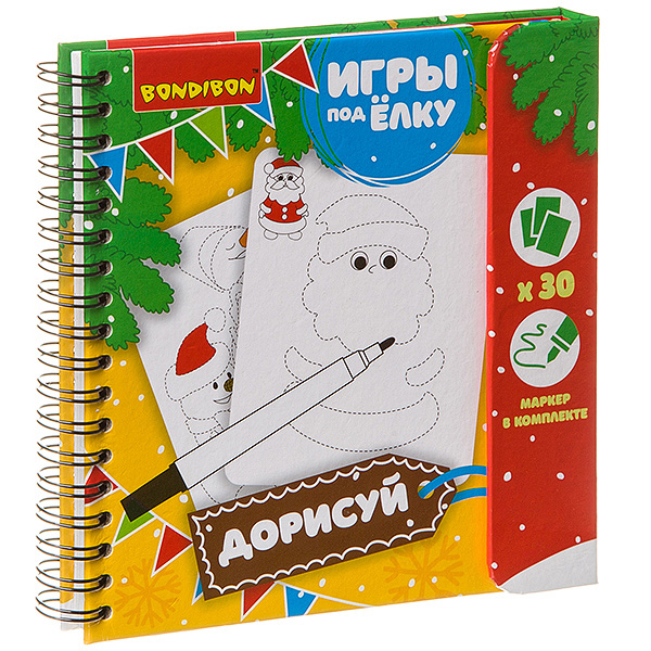 416 р. 639 р. Компактные развивающие игры под ёлку ДОРИСУЙ! Уровень сложности средний. Новогодняя серия.