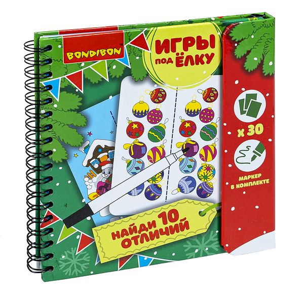 268 р. 636 р. Компактные развивающие игры под ёлку НАЙДИ 10 ОТЛИЧИЙ! Новогодняя серия.
