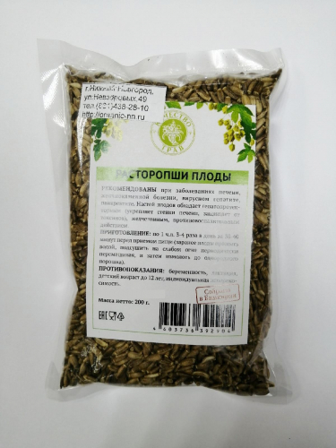 Расторопша, плоды 200 г (Качество трав) (Silybum)