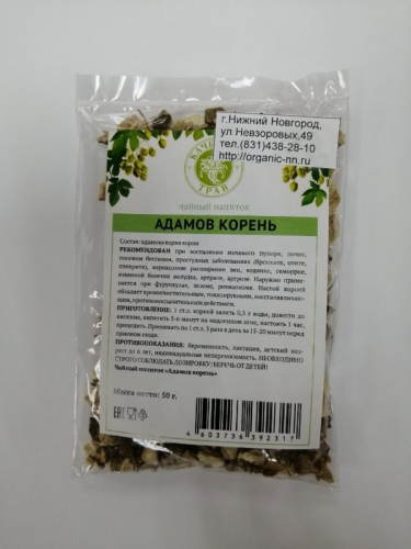 Адамов корень, 50 г (Tamus communis) (Качество трав)