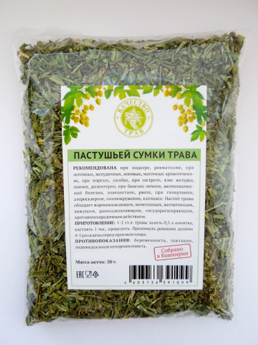 Пастушья сумка, трава 50гр Качество трав (лат. Capsella bursa-pastoris)