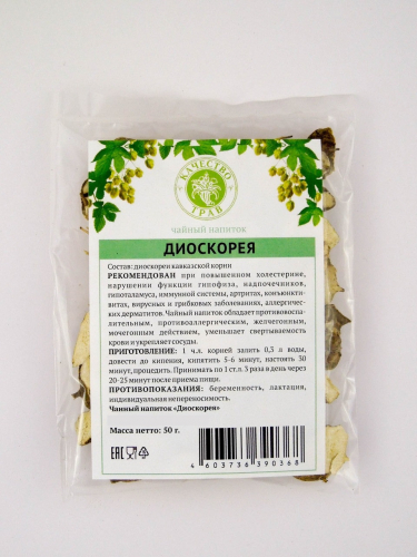 Диоскорея кавказская, корень 50 г Качество трав (Dioscorea caucasica)