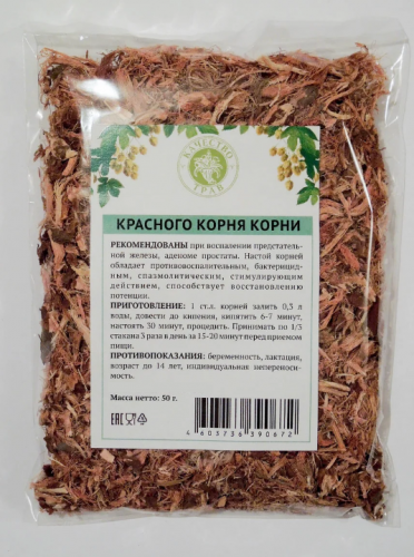 Копеечник чайный (красный корень), 50 г Качество трав ( Hedysarum neglectum)