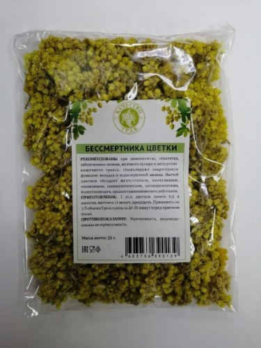 Бессмертник, цветы 25гр (Helichrysum arenarium) (Качество трав)