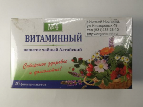 Сбор №4 витаминный 1,5г*20 фильтр-пакетов