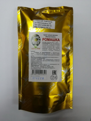 Ромашка лекарственная, цветы 1,5г*20фильтр-пакетов (Азбука трав) (Chamomilla recutita L.)