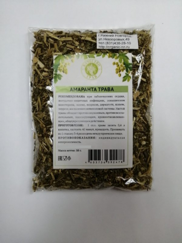 Амарант (Amaranthus), трава 50гр (Качество трав)