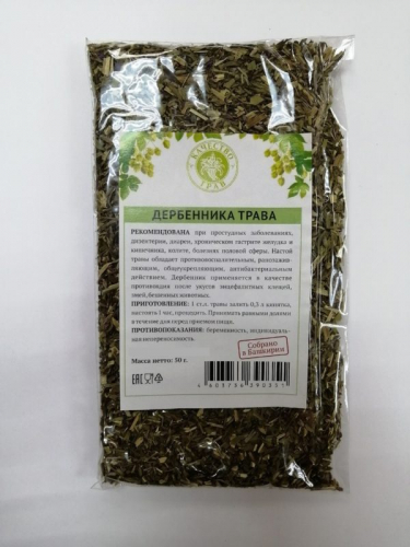 Плакун трава (дербенник) , 50г (Lythrum salicaria) (Качество трав)