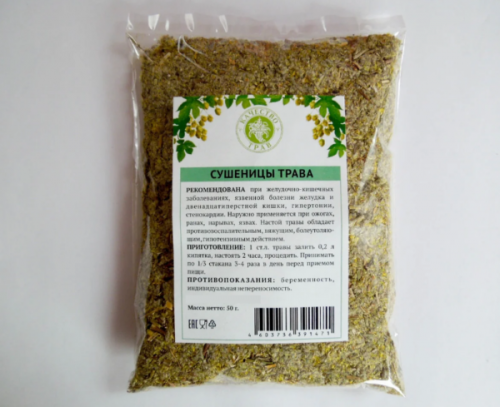 Сушеница топяная (Gnaphálium), трава 50гр (Качество трав)