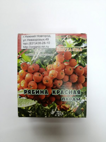 Рябина обыкновенная (красная), плоды 40гр  (Sorbus aucuparia L.) (Азбука трав)