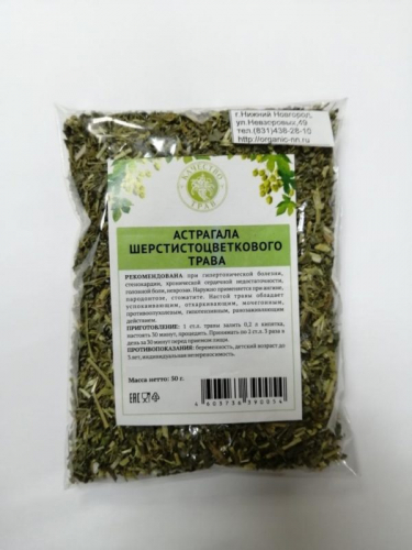 Астрагал шерстистоцветковый трава, 50 гр (Качество трав) (Astragalus dasyanthus Pall.)