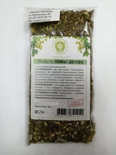 Полы́нь лече́бная (абротан, Artemisia abrotanum, Божье дерево), трава 50 гр (Качество трав)