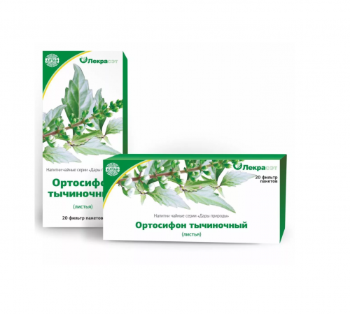 Ортосифон тычиночный, листья (почечный чай) 1,5гр*20 фильтр-пакетов ЛекраСЭТ