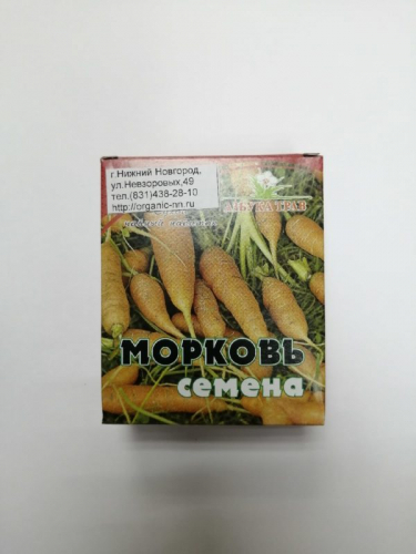 Морковь,семена 40г (Азбука трав)
