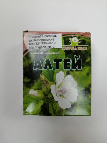 Алтей лекарственный (Althaea officinalis), корень 40гр (Азбука трав)