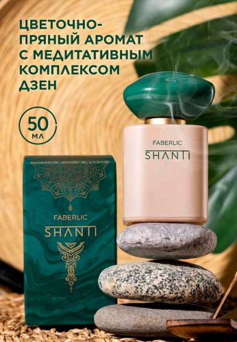 Парфюмерная вода для женщин Shanti, 50 мл