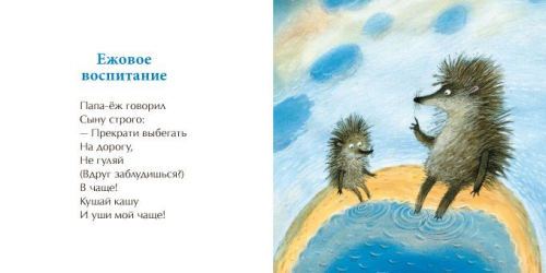 Бородатая история
