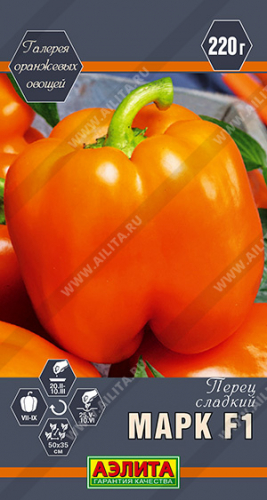 Перец Марк F1 сладкий  Галерея оранжевых овощей 20шт