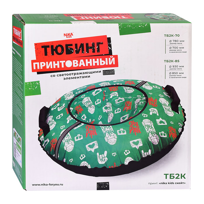 Игрушка. Тюбинг принтованный 85см