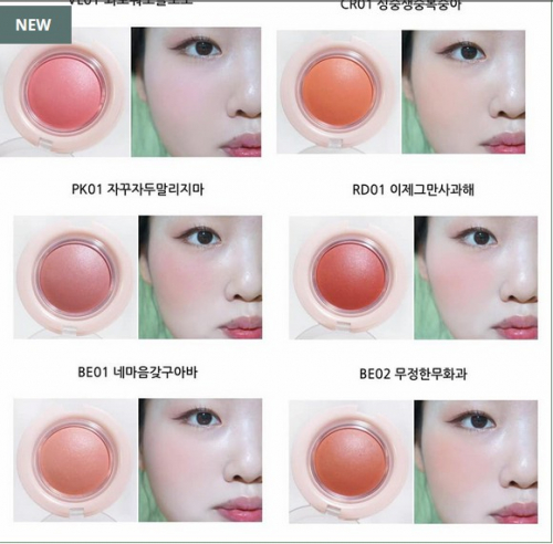 Румяна желейные увлажняющие A'PIEU Juicy-Pang Jelly Blusher PK01 Plum глубокий приглушенный розовый цвет