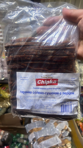 Таранка сушеная нарезка